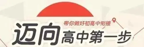2026年中考重要参考数据|2022-2025近四年贵阳各高中录取分数线|贵阳一分一段表|贵阳2025真题 第313张