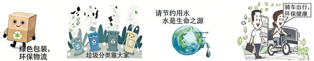 2026年中考道法强化题库100题(九上九下) 第5张