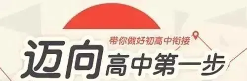 2026年中考重要参考数据|2022-2025近四年贵阳各高中录取分数线|贵阳一分一段表|贵阳2025真题 第322张