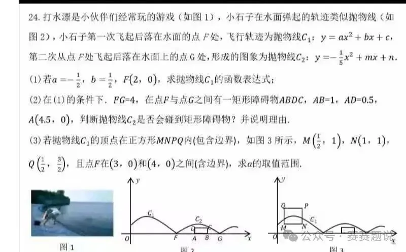 2026年中考重要参考数据|2022-2025近四年贵阳各高中录取分数线|贵阳一分一段表|贵阳2025真题 第348张