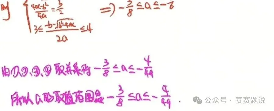 2026年中考重要参考数据|2022-2025近四年贵阳各高中录取分数线|贵阳一分一段表|贵阳2025真题 第353张