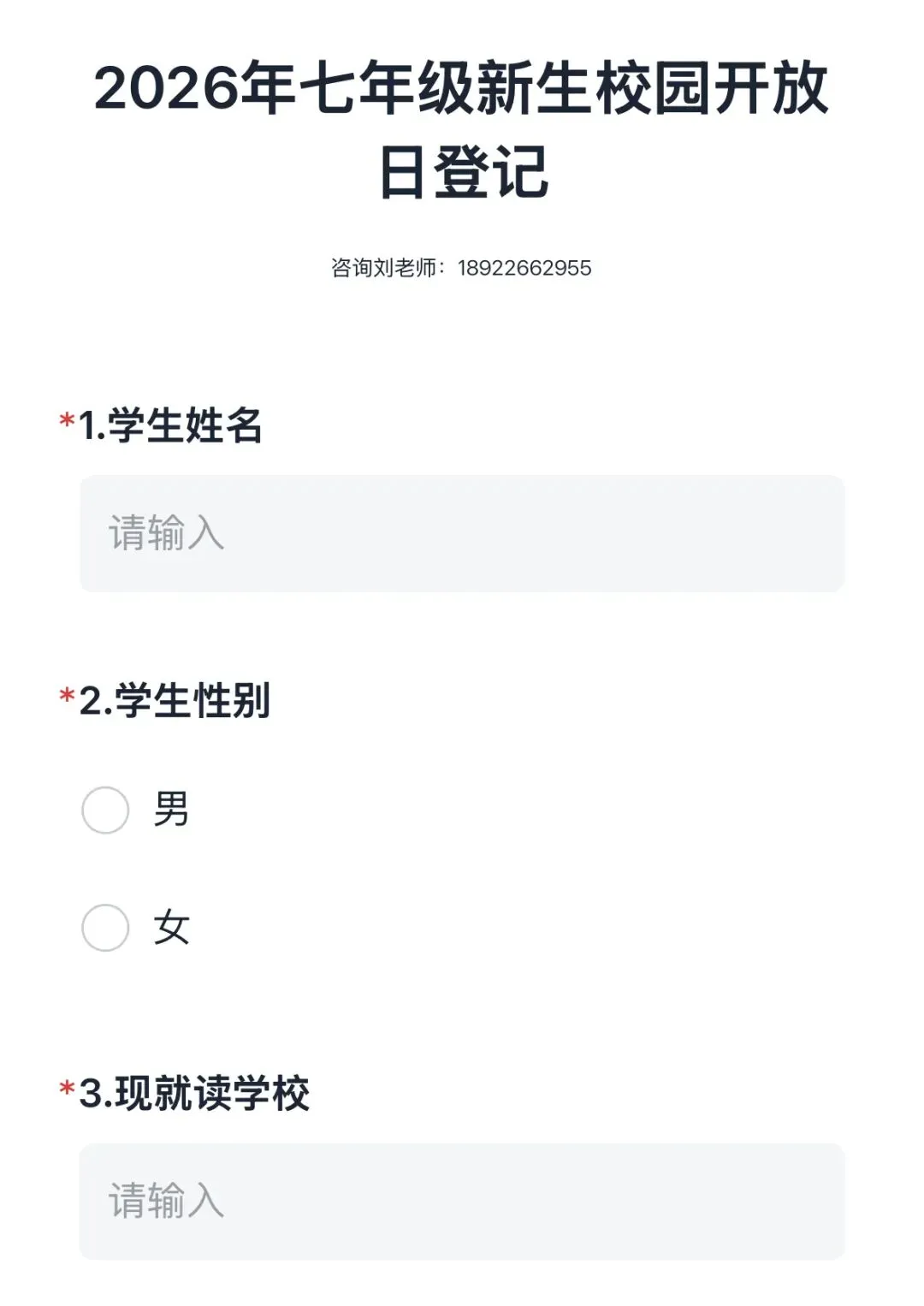 【探校系列】云浮伊顿 | 2025年中考最高分819.1分,为云城区第一! 第18张