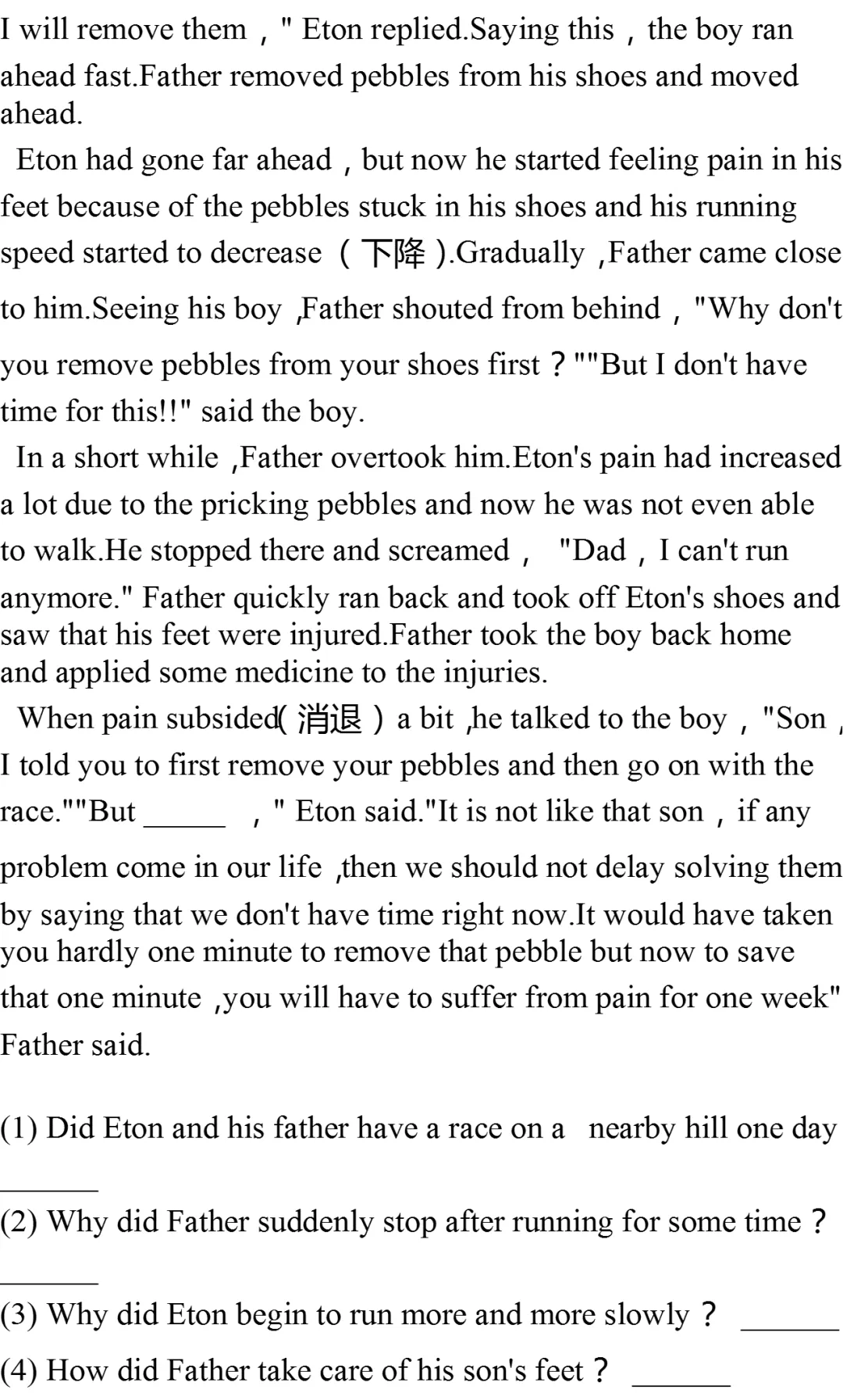 2025年上海市闵行区中考英语一模试卷(附参考答案) 第14张