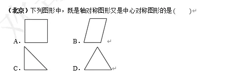 【中考数学】来挑战!每日死磕一道题(449) 第6张