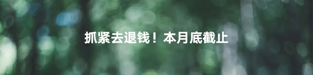 中考考试时间和考点来啦! 第13张