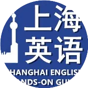 中考 Test|2026年松江区中考英语一模试卷 第2张