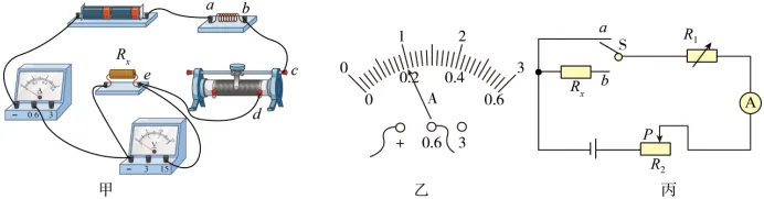 【中考物理】每日一练1.16 第5张