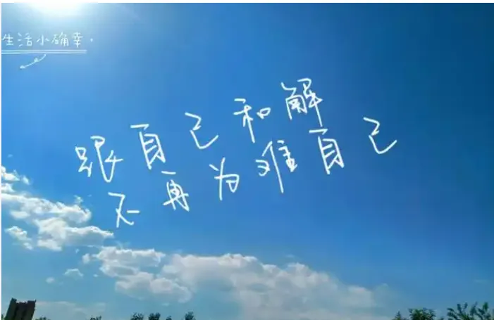 重庆中考英语新题型概要补全练习5 第1张