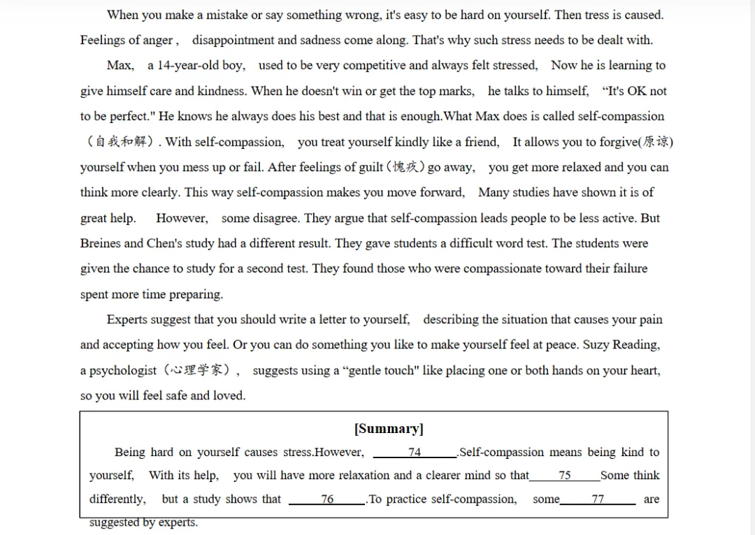 重庆中考英语新题型概要补全练习5 第2张