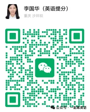 重庆中考英语新题型概要补全练习5 第4张