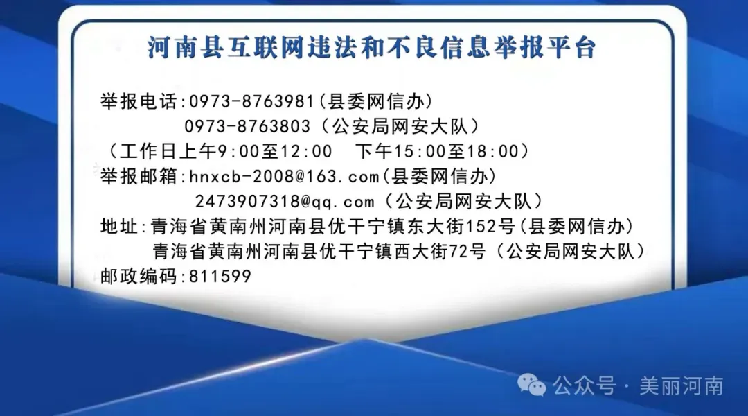 青海中考体育总分从50分上调至70分 第6张