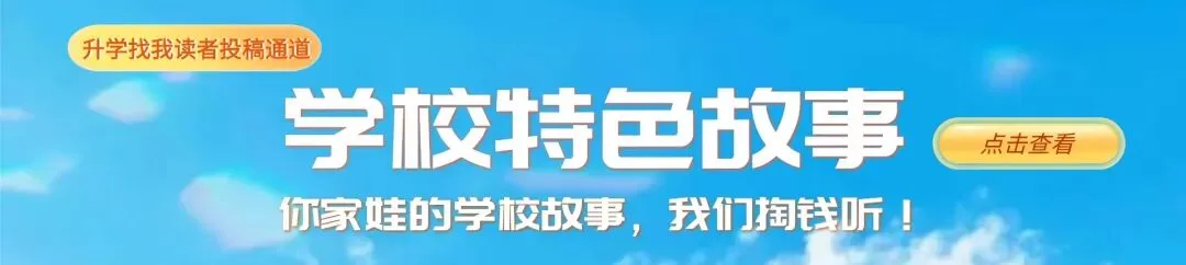 重庆中考体育必追“满分”?千万别瞎练,专业教练“划重点”了! 第16张