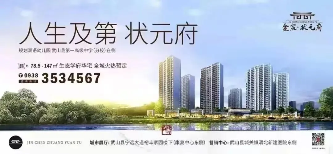 武山天行健体育·中考体育特训营寒假集训招生中... 第3张