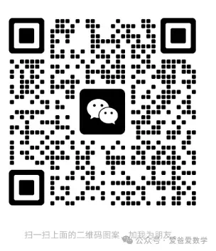 谈谈闵行的小升初和中考择校策略 第4张