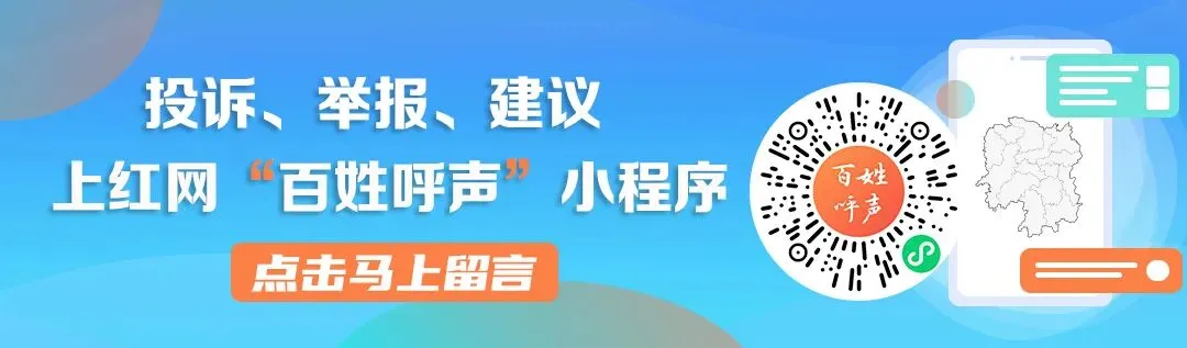 2026年长沙中考是否启用“省卷”?教育局回应了 第1张