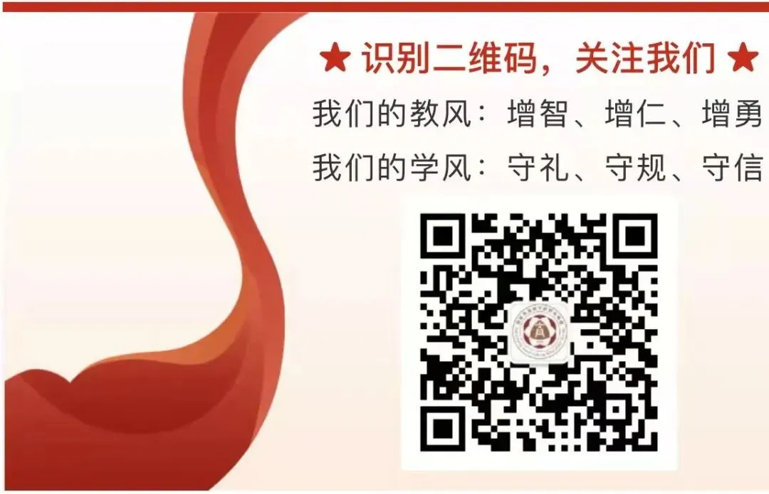 “拼搏成就梦想”育新教育集团初三中考团体辅导 第13张