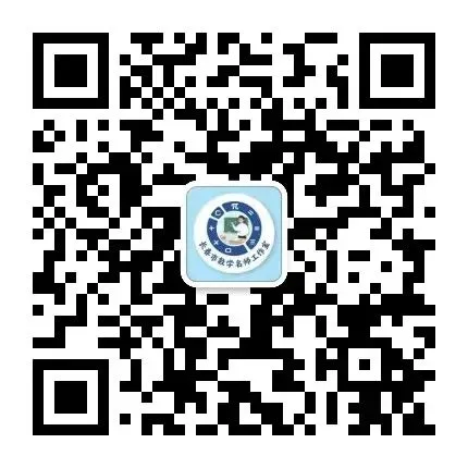 初中数学中考一轮复习思维导图 第28张