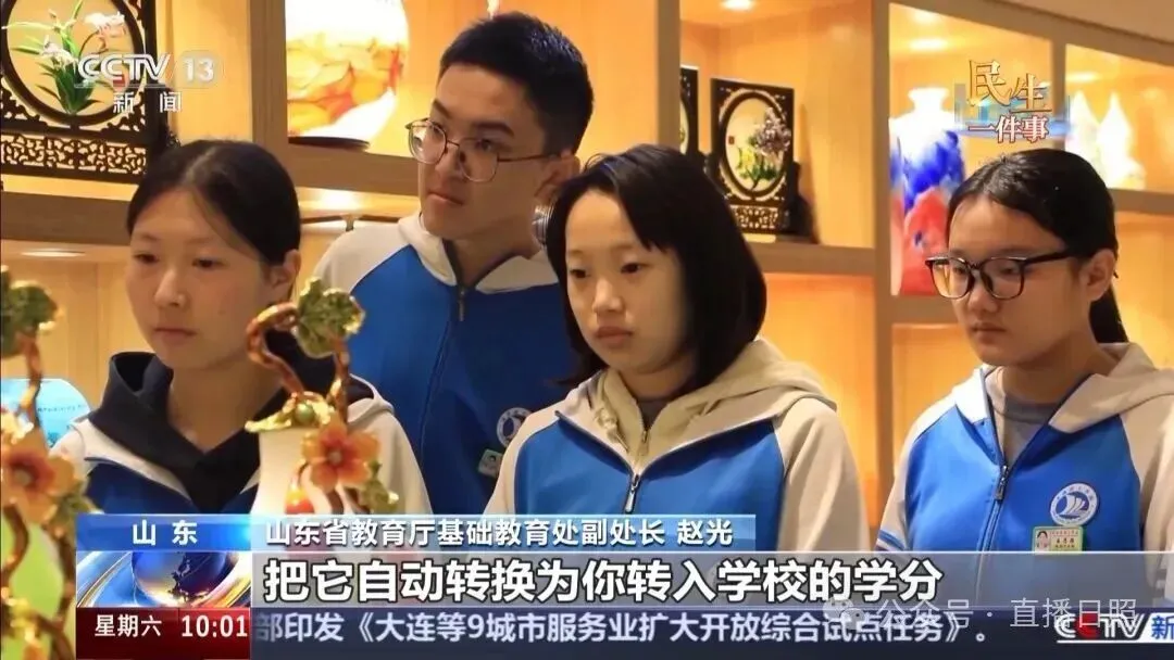 中考规划|中考改革不焦虑,考上中职依然可以直升高中 第2张