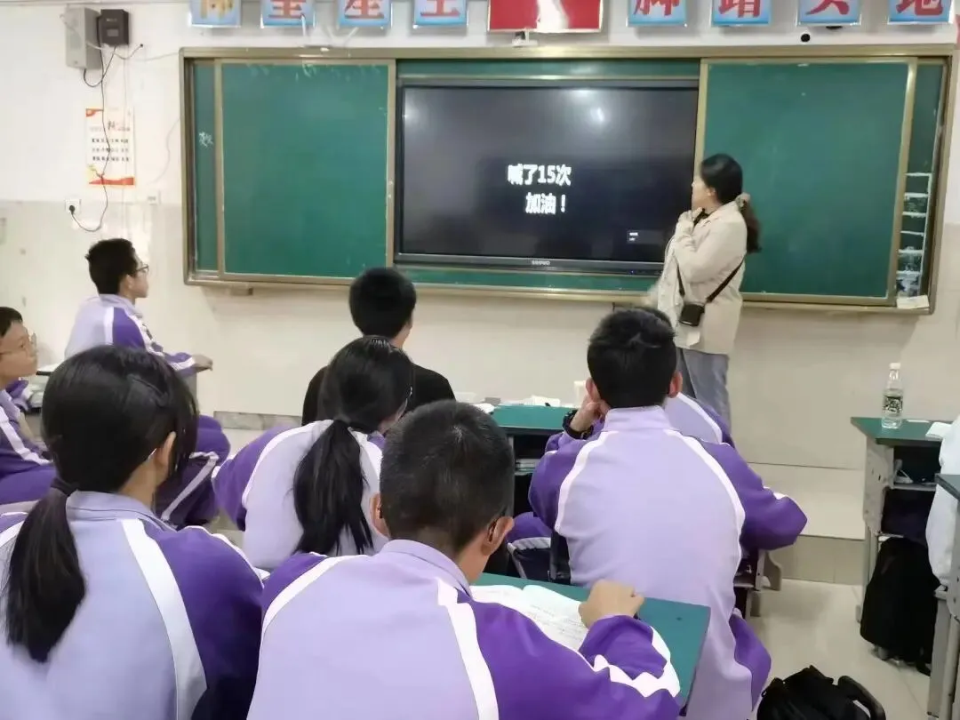 关爱心灵 助力中考 | 心理健康系列活动 第21张