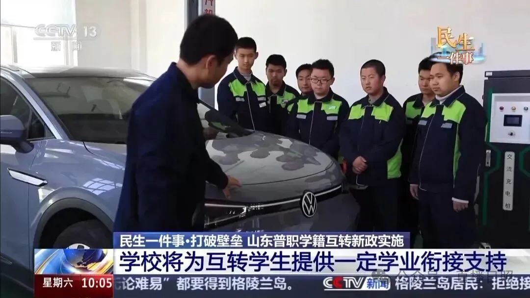 中考规划|中考改革不焦虑,考上中职依然可以直升高中 第8张