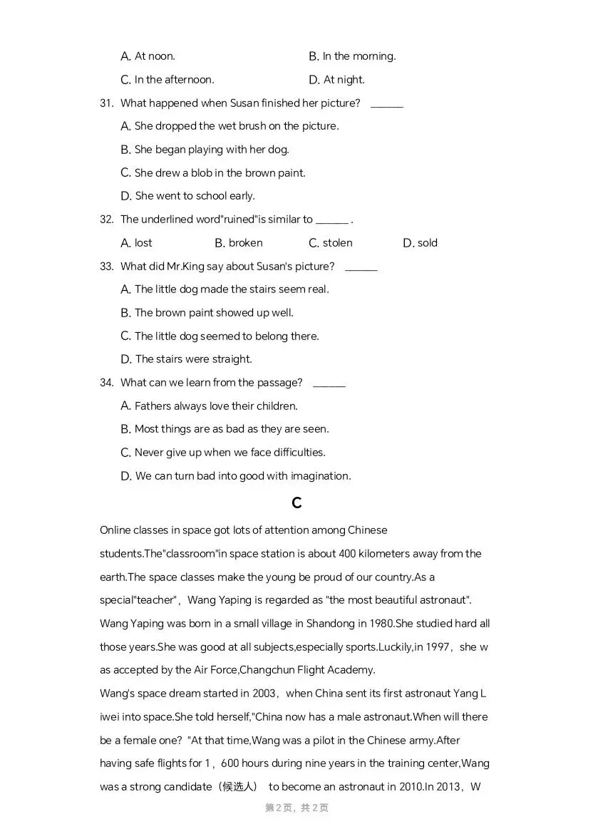(打印收藏)2022湖北黄冈中考英语试卷及答案 第6张