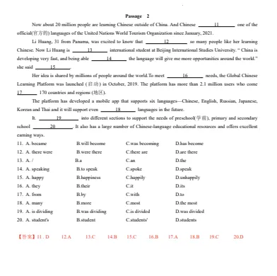 上海中考英语新题型---语篇语法选择题 视频课 第3张