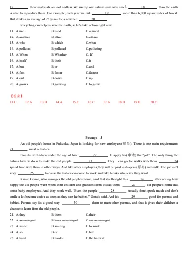 上海中考英语新题型---语篇语法选择题 视频课 第5张