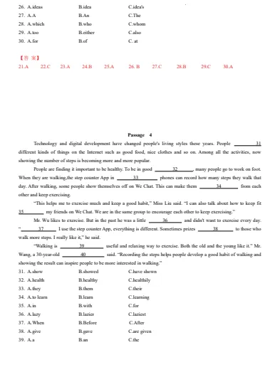 上海中考英语新题型---语篇语法选择题 视频课 第6张