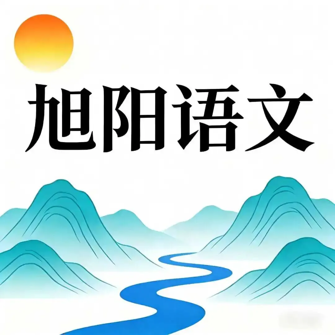 【第1808期】专题复习|中考课外古诗词阅读分类训练专题02 田园诗 第4张