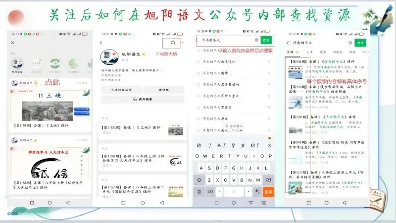 【第1808期】专题复习|中考课外古诗词阅读分类训练专题02 田园诗 第5张