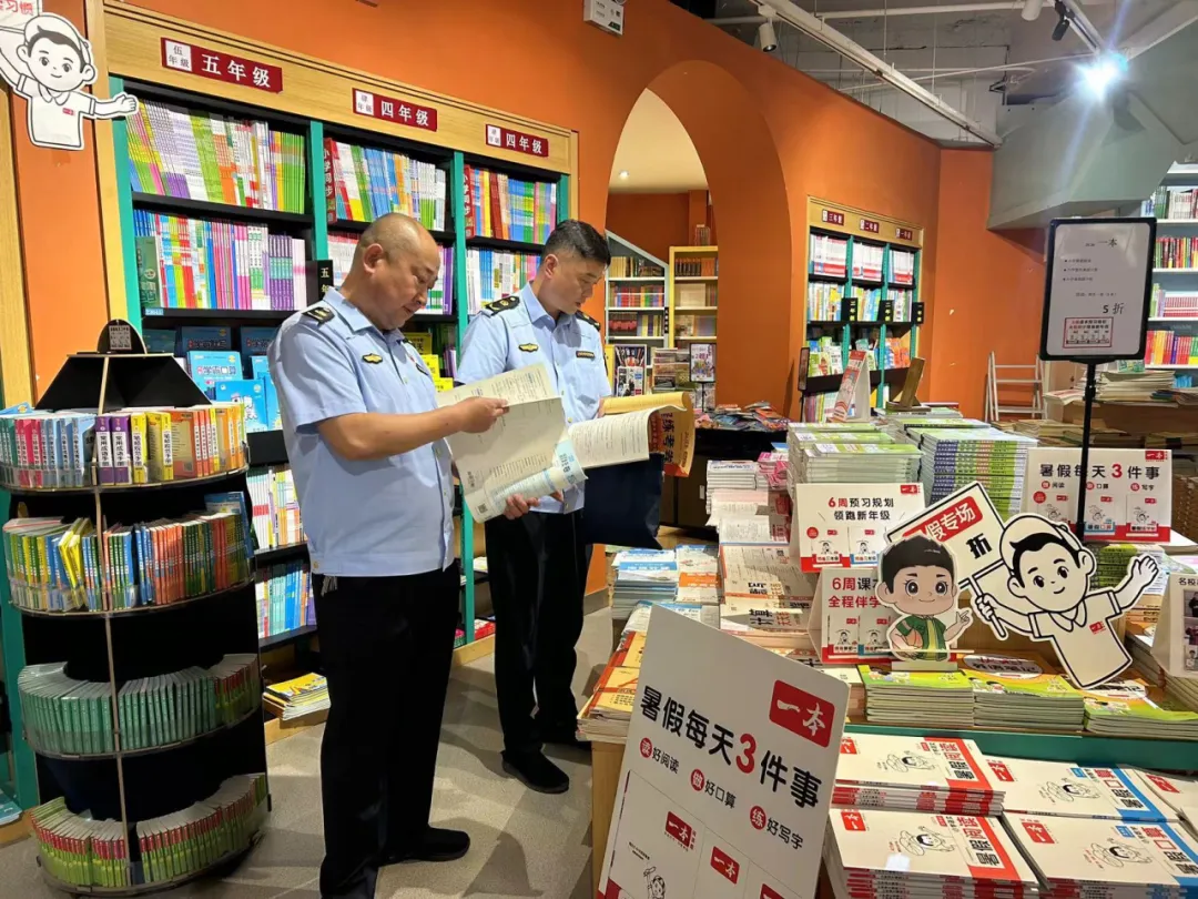 城关区文化体育和旅游局多举措护航中考 第3张