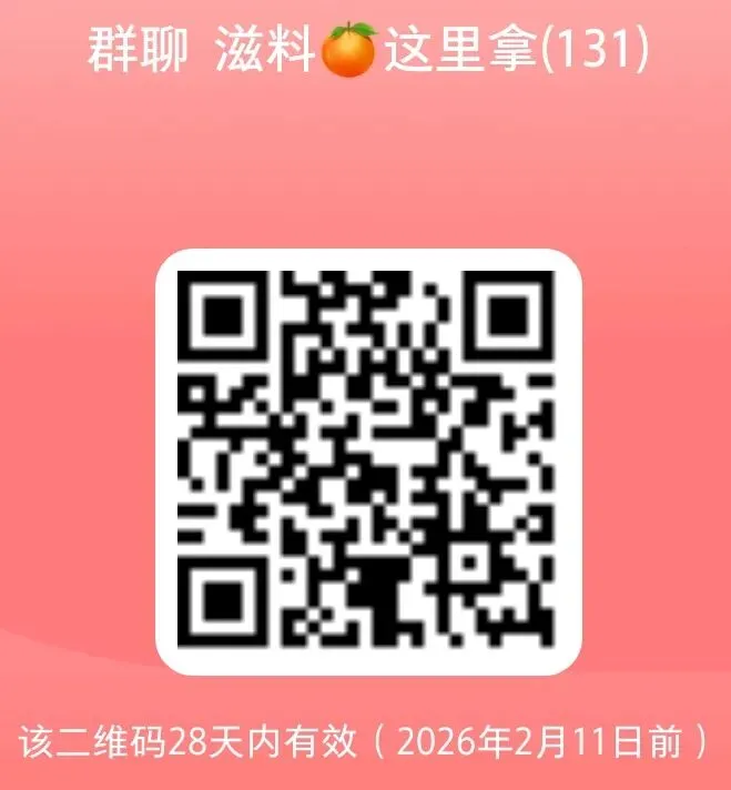 2023-2025年语文、数学《3年中考1年模拟真题分类汇编》全国通用版 第4张