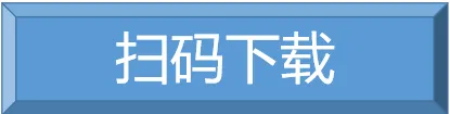 2023-2025年语文、数学《3年中考1年模拟真题分类汇编》全国通用版 第8张