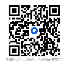 2023-2025年语文、数学《3年中考1年模拟真题分类汇编》全国通用版 第9张