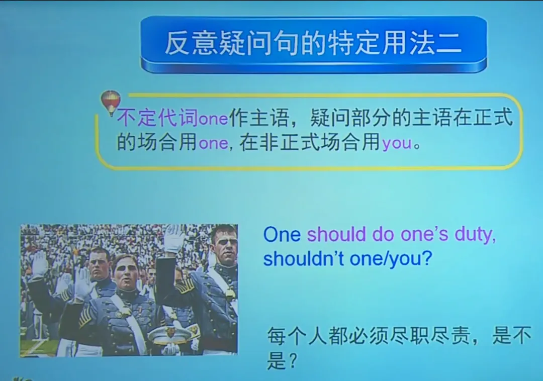 原人教版九年级U4重要知识点——中考考点“used to”句式与反义疑问句等. 第15张