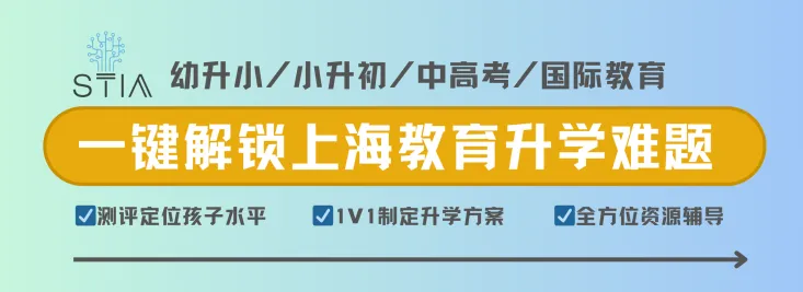 2026年上海中考大件事时间轴出炉! 第1张