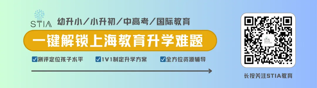 2026年上海中考大件事时间轴出炉! 第5张