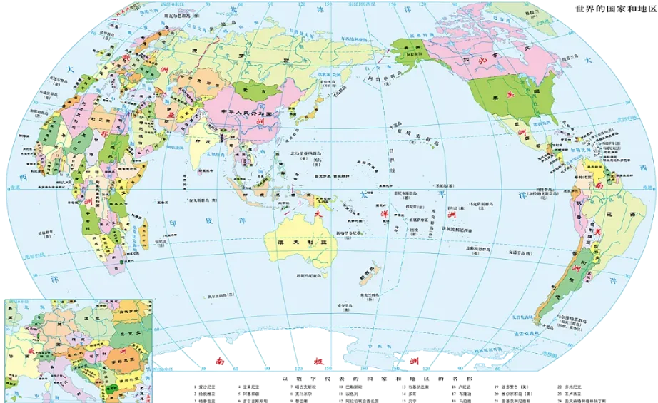 磨耳朵-中考地理:07世界的居民与文化、发展与合作-发展与合作 第1张