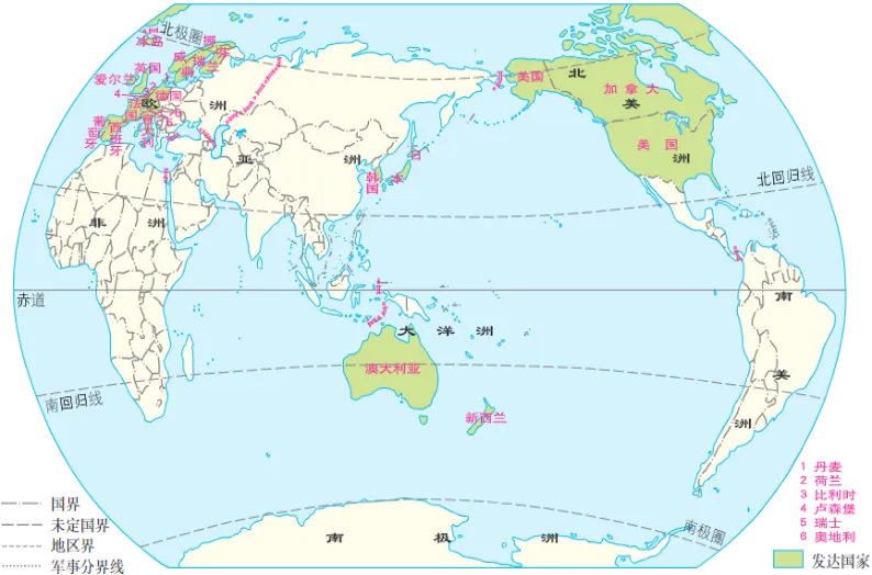 磨耳朵-中考地理:07世界的居民与文化、发展与合作-发展与合作 第4张