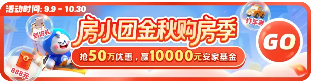 官方回复!高新这所学校中考将纳入城六区~ 第1张