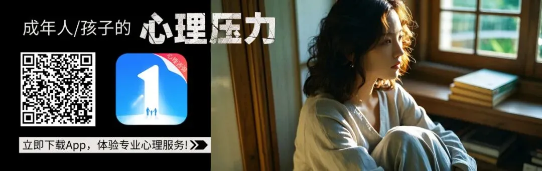 青春期的学业压力爆表:面对中考、高考,你如何支持孩子而非施压? 第2张