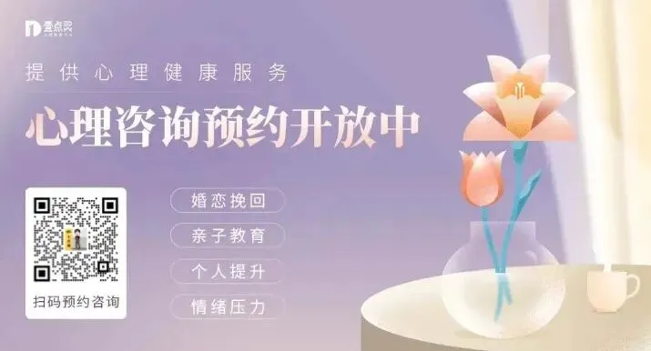 青春期的学业压力爆表:面对中考、高考,你如何支持孩子而非施压? 第14张