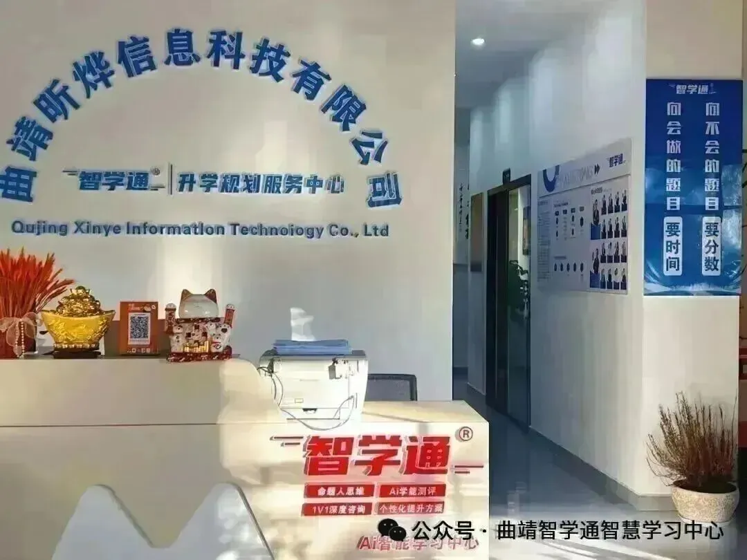 学业规划 | 初三的同学们跨入了中考最后的备战阶段,此时不努力更待何时,此时如何做好心理建设? 第2张