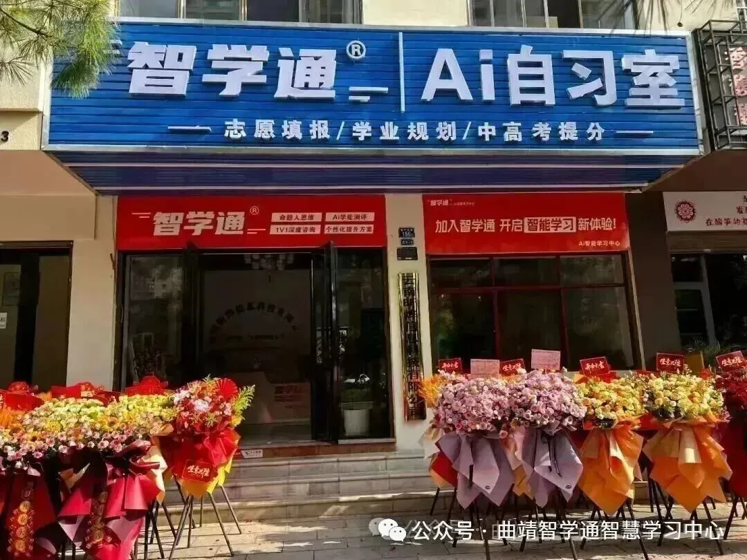 学业规划 | 初三的同学们跨入了中考最后的备战阶段,此时不努力更待何时,此时如何做好心理建设? 第3张