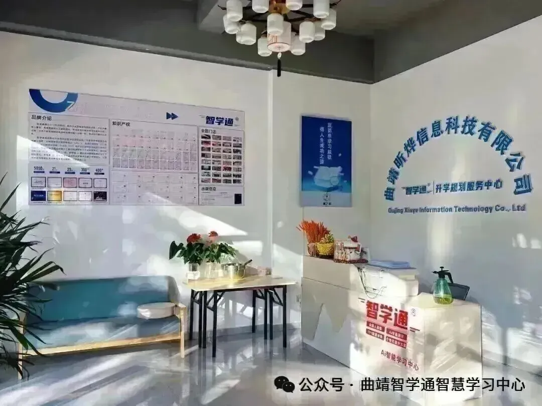 学业规划 | 初三的同学们跨入了中考最后的备战阶段,此时不努力更待何时,此时如何做好心理建设? 第4张