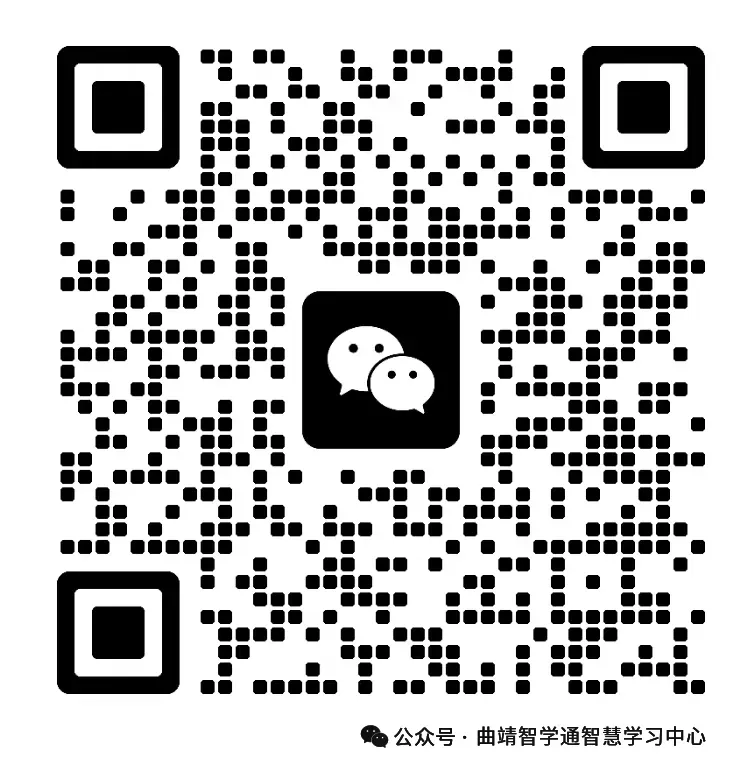 学业规划 | 初三的同学们跨入了中考最后的备战阶段,此时不努力更待何时,此时如何做好心理建设? 第13张