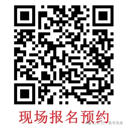 惠州2026年中考报名全流程解析!! 第10张