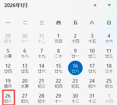 【名师利器|帮你破局】做好这三件事,中考化学快人一步!效率高,精准破题,步步高升! 第2张