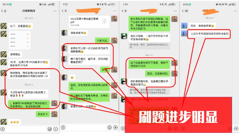 【名师利器|帮你破局】做好这三件事,中考化学快人一步!效率高,精准破题,步步高升! 第10张