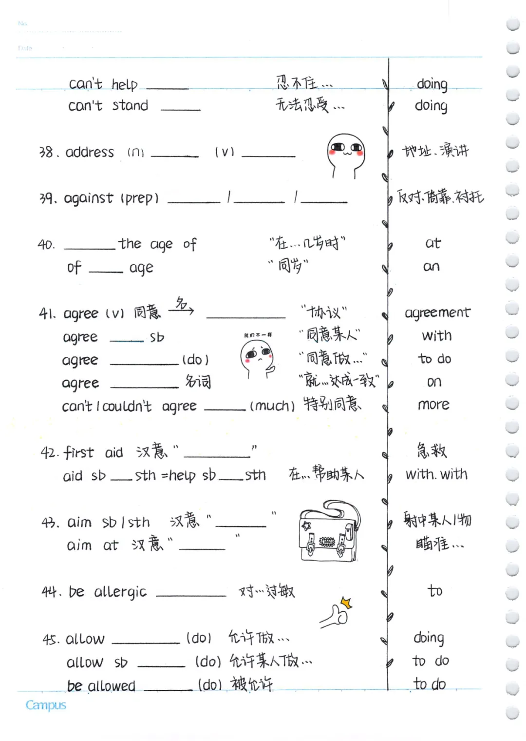 《中考英语必考3500词汇专项练习彩色手绘版》,含答案,可免费下载打印 第6张